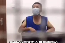 男子被抓装晕3天3夜！插尿管、上心电、掐人中都没用，直到民警使出“终极一招”图片