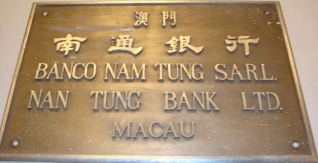 香港“最穷”的金融大亨，“最富”的红色企业家