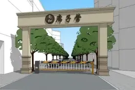 微改造 靓盘龙 | 老旧小区改造进行时！怎么改？居民说了算图片