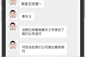 买下134平方米法拍房，才发现有5个厕所，谁的锅？图片