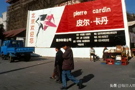 皮尔·卡丹、华伦天奴、花花公子…那些被山寨“干掉”的正牌货图片