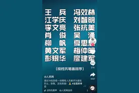 夫祸之与福兮，何异纠纆图片