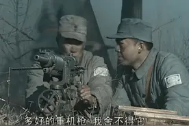 抗战时不能捡日本兵的枪？电影看多了，真以为谁都是美军啊图片