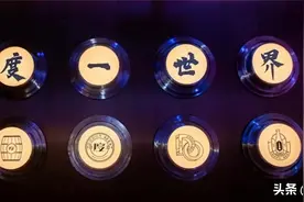 集500种世界精酿的啤酒博物馆，照明是怎样做的？图片