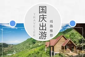国庆游房山（六）：香草花田，“天然氧吧”尽在于此！图片