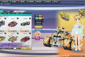 QQ飞车真的起飞了！送S车人气直线上升，粉丝一晚上回归三百万图片