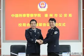 签约！校局合作，战教融合！图片