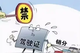 有车一族要注意了：违章处理迎来最新调整，消分新规正式实施图片