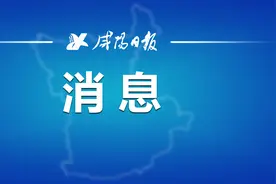 7月1日起，这类电动车上路罚款扣车图片