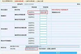 @全市中考考生|多少分能上渭南高级中学？图片