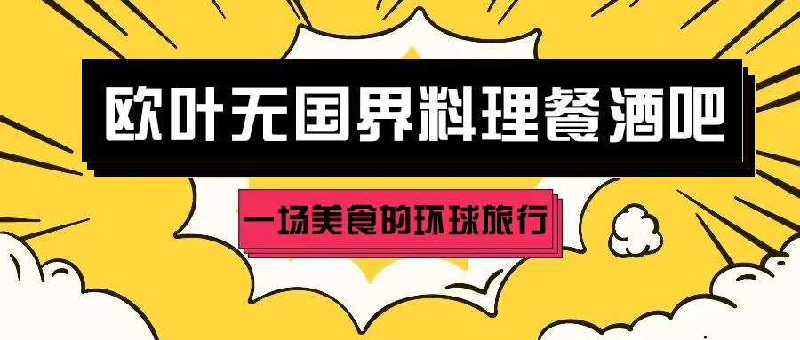 成都这5家“逆风而生”的新店,都有两把刷子插图71 成都这5家“逆风而生”的新店,都有两把刷子