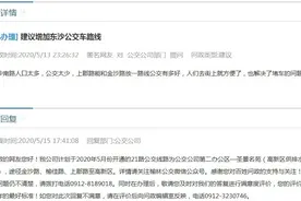 好消息！榆林城区近期将新增5条公交线路图片
