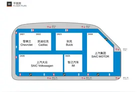 重磅！2021上海国际车展展位图来了图片
