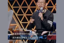 丁太升这次玩大了，“毁三观”言论再次引起热议，他还能走多远？图片