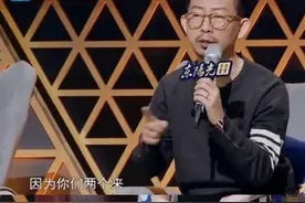 丁太升这次玩大了，“毁三观”言论再次引起热议，他还能走多远？图片