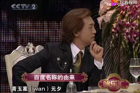 “青玉案”到底是读àn还是wǎn？图片
