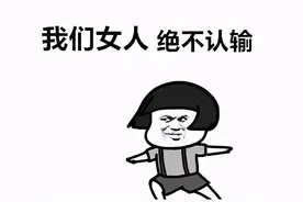 女人四十，这个变化在悄悄发生图片