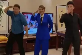 江涛乌兰图雅在王为念家搞怪跳舞，脚抬上天，犹如老年迪斯科！图片