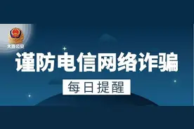 【每日提醒】那些陌生人的好友请求，到底是个啥？图片
