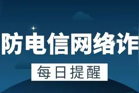 【每日提醒】那些陌生人的好友请求，到底是个啥？图片