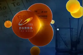 物业第一强碧桂园服务和物业第一股彩生活的“化学反应”图片
