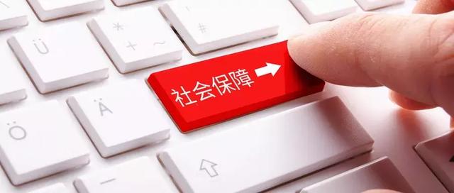 外地社保怎么转入成都？个人或公司购买的社保要满足这些条件