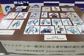 日本男子因违法制作销售二次元角色插画贴纸被告，网友：老二次元图片
