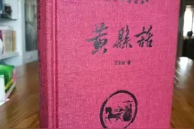 黄县话独特的疑问句式图片