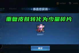 王者荣耀赠礼体验升级，网友：搞笑，根本没人送我图片