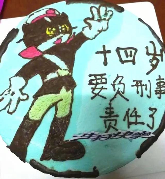 让生日永生难忘！创意蛋糕大集合之孩子篇——OK优选蛋糕王国