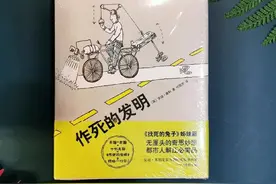 谁说成人不能看绘本，这几本绘本治愈你的心理图片