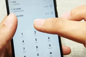 手机擦除联系痕迹功能，比删除记录更便捷，不试试可惜了视频封面