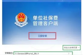 不会操作新版企业职工基本养老保险缴费系统？来看看这份指南图片