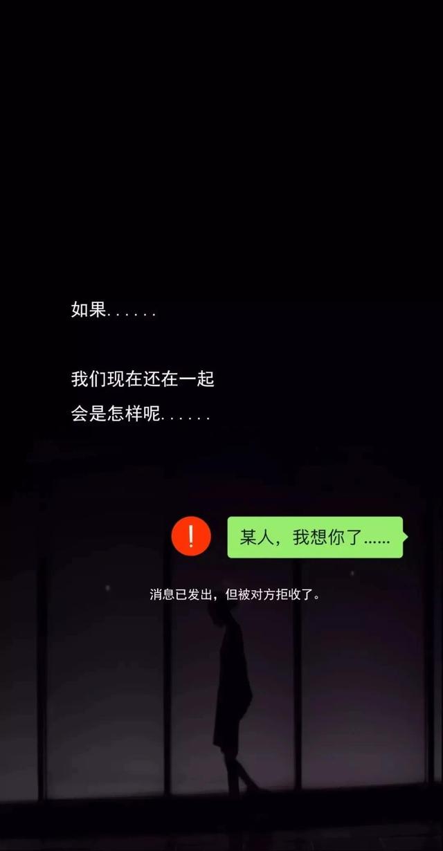 情感文字图片