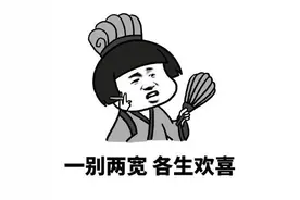 诗词表情包图片