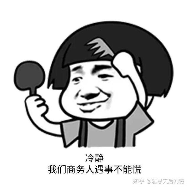 toefl是什么（托业托福雅思BEC考试的含金量和区别是什么）