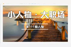 我，52岁，温州人在意大利打拼30年，有房有车有事业，但最想回国图片