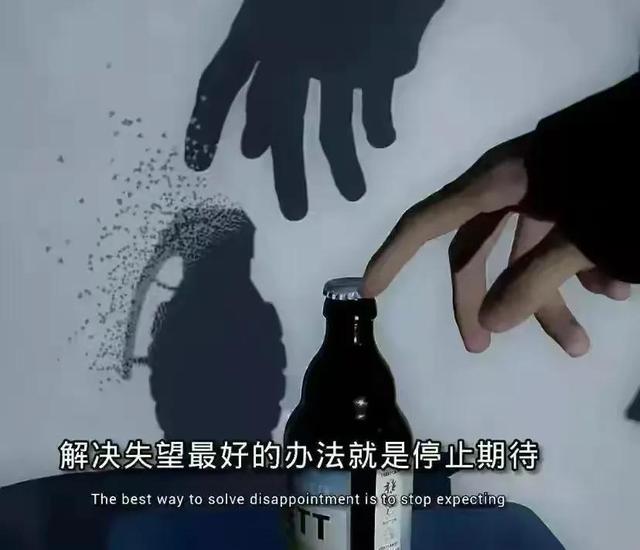 朋友圈情感丰富图｜所有的情绪都来源于自作多情