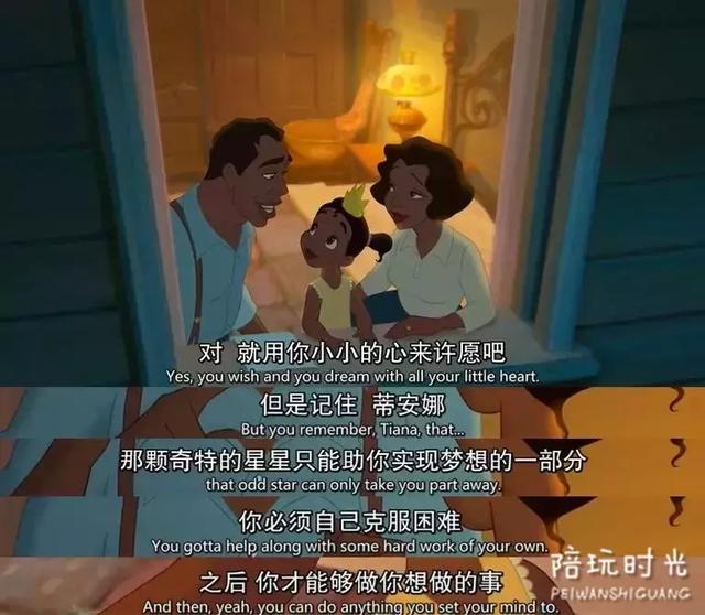 不是所有公主动画都适合孩子，真正好的还是这几部