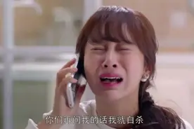 此坑慎入！和男友分手后，她莫名其妙多了15万的欠款图片
