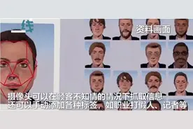 买房多花了20万，因为人脸识别！这就是它再登3.15原因图片