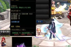 DNF：“茶哥”被迷住了！晒限定光环武器装扮，“6剑”已全部穿戴图片