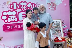 张纪中为女儿办满月宴，一家五口超幸福，别墅外景曝光太奢华图片