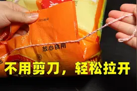 原来拆缝线面带这么简单？一句口诀，一拉就开，学会了一生受用图片