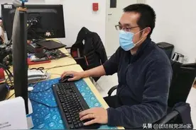 相隔千里的“同步课堂”开学了｜南京民进支持贫困地区疫情期间停课不停学图片