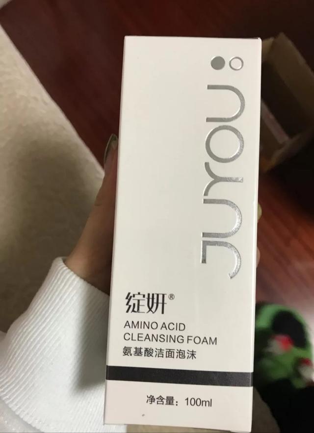平价医美洁面合集