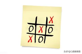 C语言实战小游戏：井字棋（三子棋）大战！文内含有源码图片