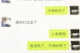 开宝马的“90后”吹嘘“卡里至少几百万”！结果却因为38万进了班房图片
