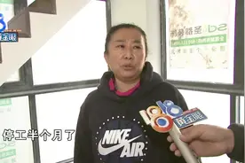 装修停工半个月，母亲骑车6小时维权图片