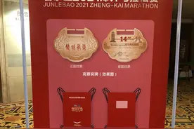 2021第十四届郑开马拉松赛开跑在即，今年的奖牌长啥样？图片